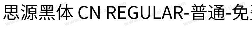 思源黑体 CN REGULAR-普通字体转换